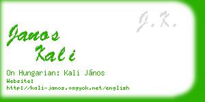 janos kali business card